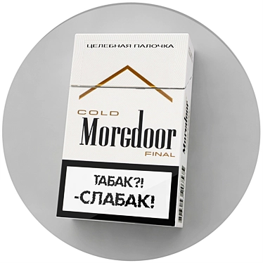 Morgdoor Cigarettes- Pack of Smokes 3D model image 1 