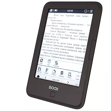 E-book Onyx Book