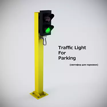  Smart Park Traffic Lights 3D model image 1 