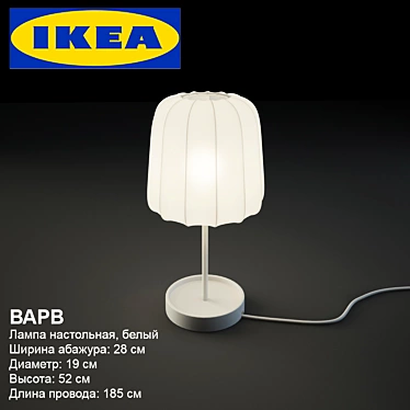 Modern White Table Lamp - VARV by IKEA 3D model image 1 