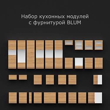 BLUM Kitchen Units with Sleek Design 3D model image 1 