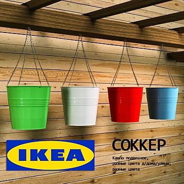 IKEA hanging planter SOKKER