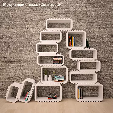 Modular cabinet "Constructo"