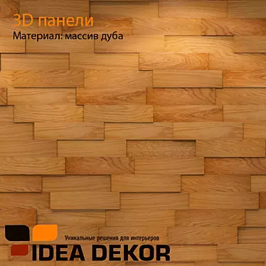 3D Oak Wall Panel - Natural Beauty 3D model image 1 