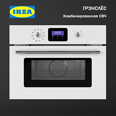 IKEA GRENSLES Stainless Steel Microwave Oven 3D model image 1 