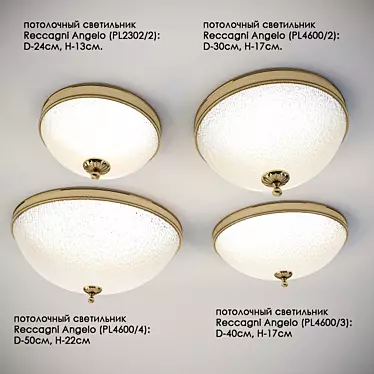 Reccagni Angelo Ceiling Downlights 3D model image 1 