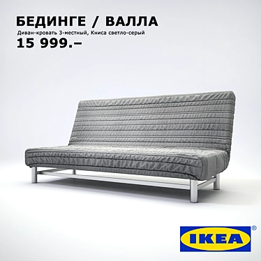 Valla 3-Seater Sofa: Knisa Light Grey 3D model image 1 