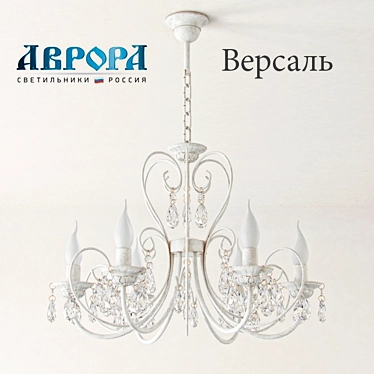 Aurora Versailles 6-Light Chandelier 3D model image 1 