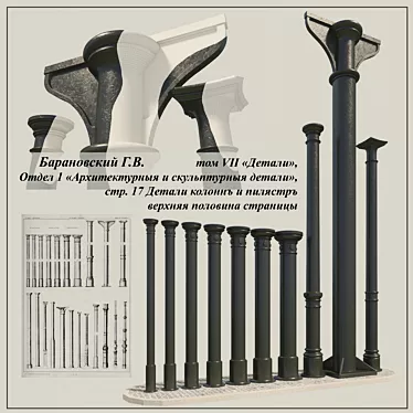 GV Baranovsky Vol. VII: Architectural & Sculptural Details, p. 17 3D model image 1 