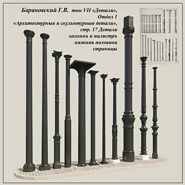 Baranovsky Vol VII: Architectural Column Details 3D model image 1 