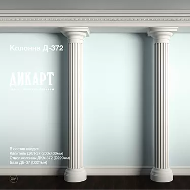 Title: Dikart Gypsum Decorative Panel 3D model image 1 