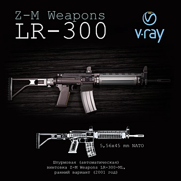 Assault / self-loading rifle ZM Weapons LR-300