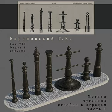 Title: Iron Fence Poles: Baranowski GV Motives 3D model image 1 