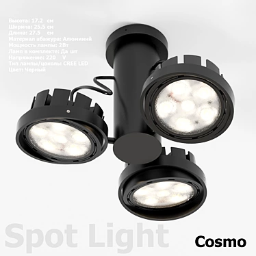 Cosmorelax Ceiling Spot Light 3D model image 1 