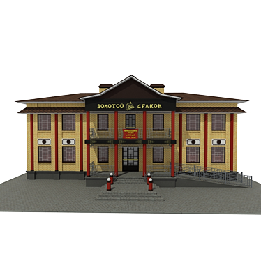 Golden Dragon Chinese Cafe 3D model image 1 