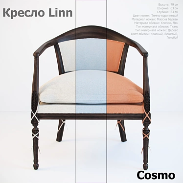 Armchair Linn - Cosmorelax