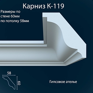 K-119 58x60 mm