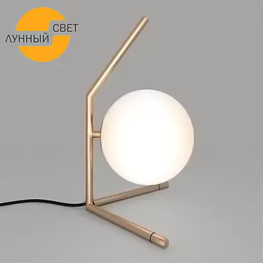 MoonLight Table Lamp 482137/1 T: Elegant White Shade, Bronze Fixture 3D model image 1 