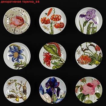 Vintage Decorative Plate - 260mm 3D model image 1 