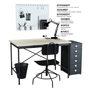 "Sleek Black Workstation Set - IKEA's Finest! 3D model image 1 