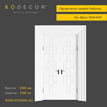 RODECOR Nabokov Decorative Door Design 3D model image 1 