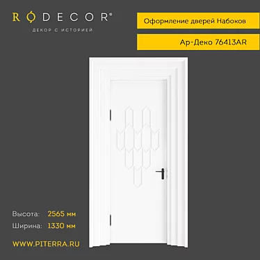 RODECOR Nabokov Door Decoration Kit 3D model image 1 