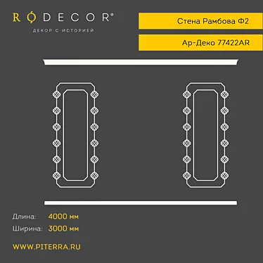 Title: RODECOR Rambov F2 Wall Décor 3D model image 1 