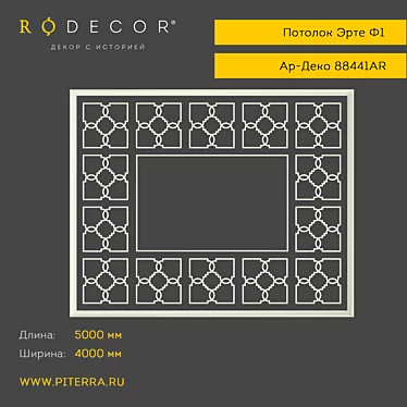 RODECOR Erte F1 88441AR: Exclusive Ceiling Décor 3D model image 1 