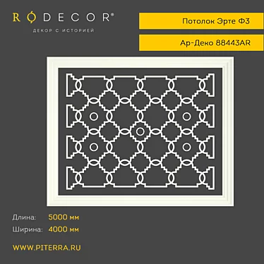 RODECOR Erte F3 88443AR - Elegant Ceiling Design 3D model image 1 