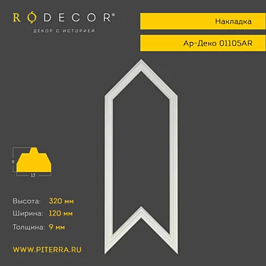 RODECOR Art Deco Trim: Elegant Interior Upgrade 3D model image 1 