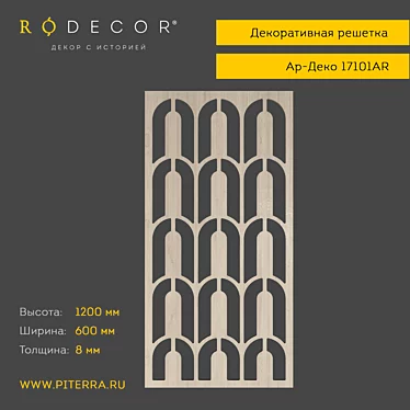 RODECOR Art Deco Grille: Exquisite Decor for Interiors 3D model image 1 