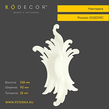 RODECOR 01002RC Cover Plate: Elegant Design 3D model image 1 