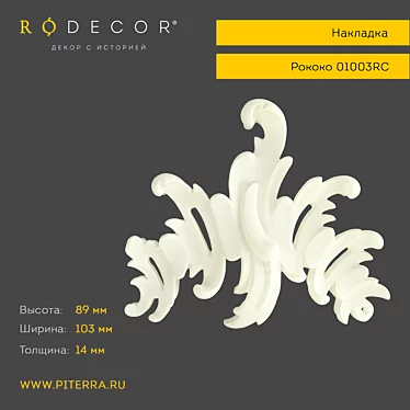 Title: RODECOR Cover Plate - Elegant Design, Superior Quality 3D model image 1 