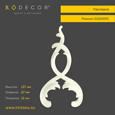 RODECOR Cover Plate: Elegant Design & Superior Quality 3D model image 1 