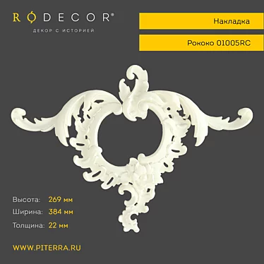 RODECOR 01005RC: Elegant Decorative Cover Plate 3D model image 1 