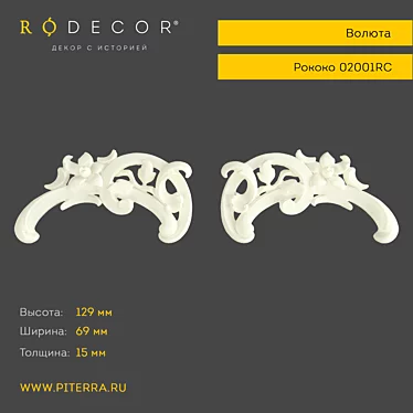 RODECOR 02001RC: Exquisite Design, Cultural Heritage 3D model image 1 