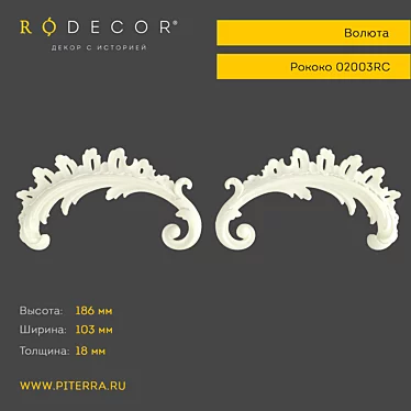 RODECOR 02003RC: Elegant Innovative Decor 3D model image 1 