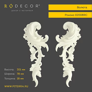 Volyut RODECOR 02008RC