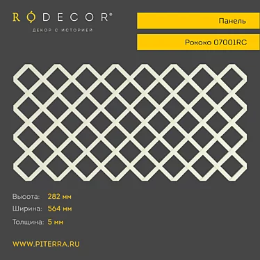 RODECOR ROKOKO Panel - Elegant Decor Solution 3D model image 1 