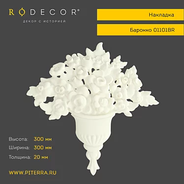 RODECOR Baroque Overlay 01101BR 3D model image 1 