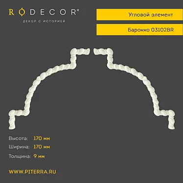 Elegant Corner Element: RODECOR Baroque 3D model image 1 