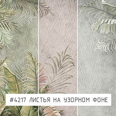 Ethnic Leaves Wallpaper: Eco-Friendly, Waterproof, Easy to Paste 3D model image 1 