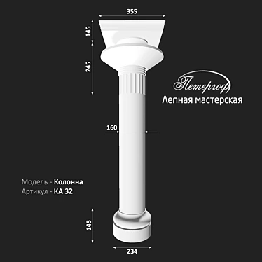 Elegant Stucco Workshop - OM Colonna KA 32 Peterhof 3D model image 1 