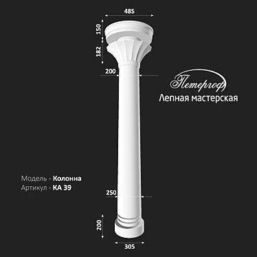 Elegant Stucco Workshop: OM Colonna KA 39 3D model image 1 