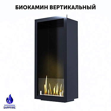 Vertical Biofireplace: SappFire 3D model image 1 