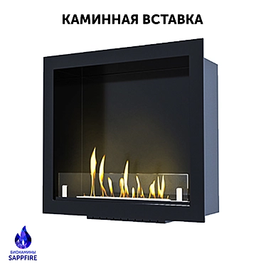 SappFire: Built-In Biofireplace with Stylish Fireplace Insert 3D model image 1 