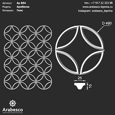 Arabesco 864 OM Gypsum Design 3D model image 1 