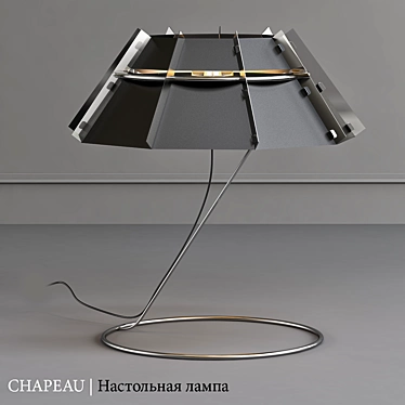 Sleek Chapeau Table Lamp 3D model image 1 