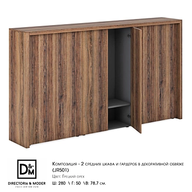 Elegant Duo: Cupboards, Wardrobe & Decorative Trim 3D model image 1 