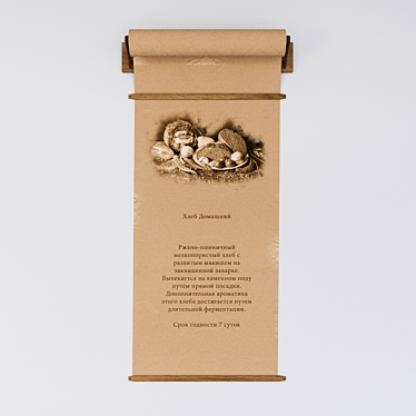 Packaged goods Brown Bramble